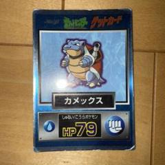 2025年最新】ポケモン 明治 ゲットカードの人気アイテム - メルカリ