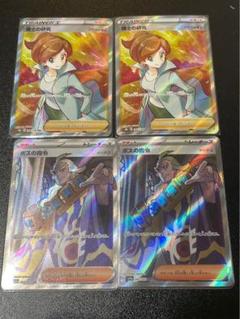 2025年最新】ボスの指令 sr 2枚の人気アイテム - メルカリ