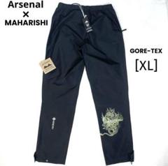 未使用タグ付 アディダス アーセナル マハリシ ゴアテックス パンツ XL 黒