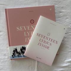 SEVENTEEN LYRICS INSIDE