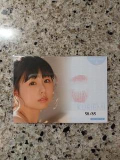 くりえみ FLASH RG45 下着 グラビア アイドル トレカ トレーディングカード 栗田恵美(か行)｜売買されたオークション情報、Yahoo!オークション(旧ヤフオク!)  の商品情報をアーカイブ公開 - オークファン（aucfan.com）