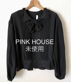 新品 ピンクハウス♥ピコフリルブラウス／黒 ピンクハウス 黒 ピコフリル ピンタック 綿ローンオーバー