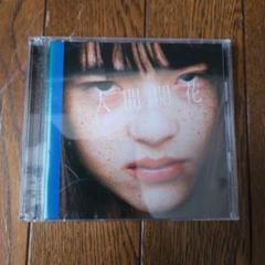 RADWIMPS CD アルバム 13枚セット 初回盤多数 CD+DVD,BD RADWIMPS DVDCDセット