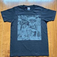 2025年最新】電気グルーヴ tシャツの人気アイテム - メルカリ