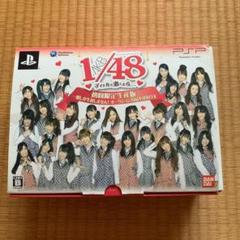 2025年最新】PSP本体 AKBの人気アイテム - メルカリ