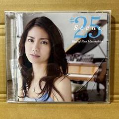 松下奈緒 CD ほぼフルセット 盤のコンデション良好 12枚で m73991624963_1.jpg?1711375671