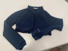 エポカル　UVカットボレロ　150 熱中症対策にも　夏休み