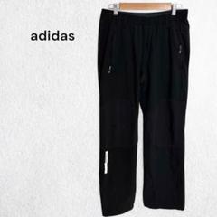 アディダス トラックパンツ ジャージ ストレッチ ブランドロゴ ウエスト紐 切替