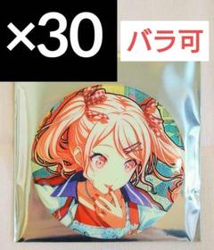 2025年最新】暁山瑞希 缶バッジ 34bの人気アイテム - メルカリ