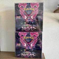 さくら　ポケモン　ナイトワンダラー　シュリンク付き　15BOX 新品 新品未開封シュリンク付き ポケモン ナイトワンダラー