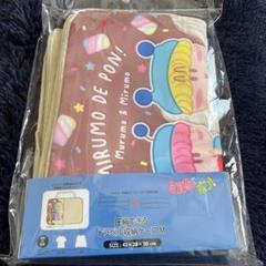 ミルモでポン！　トラベル収納ケース　M 旅行