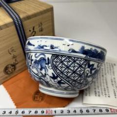 黒地六瓢螺鈿茶碗 五山窯 林淡幽造 【新品未使用】 （95th