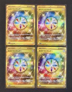 ルミナスエネルギー UR 4枚セット #6 2025年最新】ルミナスエネルギー UR 4枚の人気アイテム - メルカリ