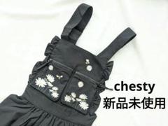 ベル　チェスティ ガーデン刺繍ジャンパースカート chesty ガーデン刺繍 ジャンパースカート - メルカリ