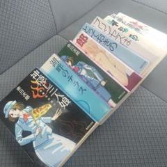赤川次郎 小説 古本 9冊まとめて