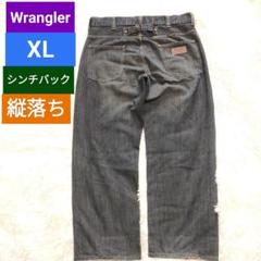 Wrangler　シンチバック　縦落ち　ルーズ　ワイド　バギーデニム　ラングラー