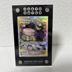 やや良品。カトレア(SR)。 2025年最新】ポケモンカード sr カトレアの人気アイテム - メルカリ