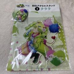魔入りました!入間くん ひこくじ BIGアクリルスタンド・ハート缶