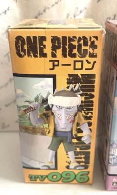 ワンピース ワールドコレクタブルフィギュア vol.12 ワンピース ワールドコレクタブルフィギュアvol.12｜商品情報