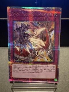 ドラグマパニッシュメント 25thシークレット
