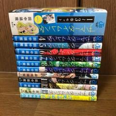 14冊】 サマータイムレンダ 1〜13巻 全巻 全巻セット 完結