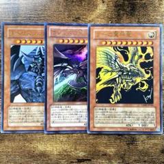 【PSA10】【連番】遊戯王　三幻神　ウルトラ　サイン　Vジャンプ　5枚セット 2025年最新】遊戯王 三幻神 psa10の人気アイテム - メルカリ