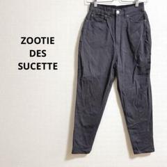 b424【ZOOTIE DES SUCETTE】オフィスカジュアルデニム無地綿混