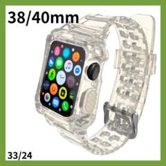 アップルウォッチ バンド apple watch クリア 38 40mm