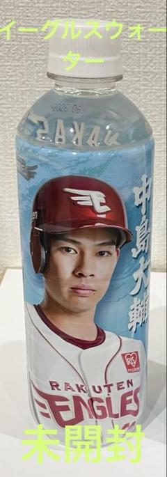 楽天イーグルス ファブリック＆ルームフレグランス 中島大輔選手 楽天市場】【受注生産】#32中島大輔選手│ファブリック＆ルーム