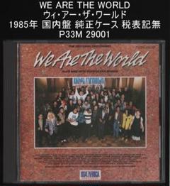 スティービー ワンダフォー 様✨サンチュール LVカット タイガ