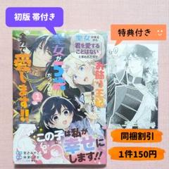 聖女が来るから「君を愛することはない」と言われたのでお飾り王妃に徹していたら、…