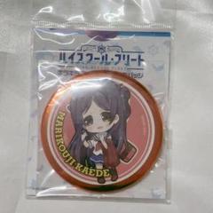 激レア！　ハイスクール・フリート　缶バッジ ハイスクール・フリート 6周年記念ポップアップストア 缶バッジ
