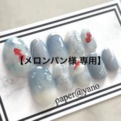 メロンパン様 専用】 ネイルチップ 金魚 - メルカリ