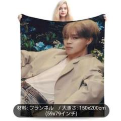 2025年最新】bts ジミン ブランケットの人気アイテム - メルカリ
