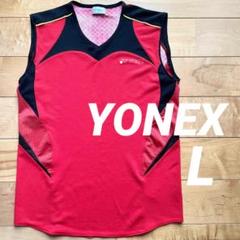 ★YONEXヨネックスノースリーブゲームシャツLサイズレッドバドミントン