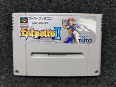 SFCソフト「エストポリス伝記Ⅱ」１個動作品の出品です。 SFC エストポリス伝記2 ソフト スーパーファミコン 中古