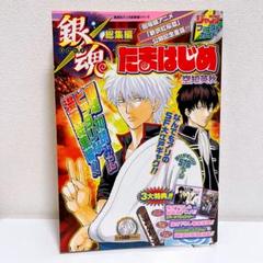 2025年最新】銀魂 dvd 全巻の人気アイテム - メルカリ