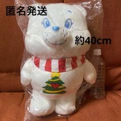 ケアベア™ クリスマスウィッシーズベアBIGぬいぐるみ