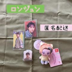 NCT CCOMAZ ロンジュン ぬいぐるみ トレカセット nct ccomaz ロンジュン ぬいぐるみ 缶 セット