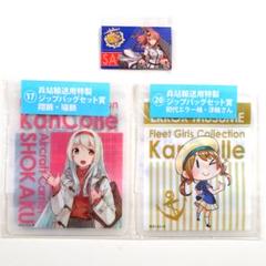 艦これローソンきゃんこれ野営くじジップバッグ賞⑰翔鶴・瑞鶴⑳初代エラー娘浮輪さん