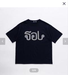 soonerorlater SOL GuruGuruTee tシャツ　Lサイズ SOL soonerorlater GuruGuru Tシャツ メンズ
