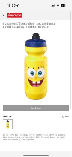 Supreme SpongeBob Sports Bottle - メルカリ