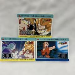 2025年最新】ドラゴンボールz カード アマダの人気アイテム