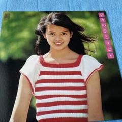 2025年最新】岡田奈々の人気アイテム - メルカリ