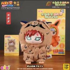 ナルト疾風伝　ナルト　中国限定　上海　イタチ　マスコット　フィギュア ナルト疾風伝 NARUTO 中国限定 うちはイタチ フィギュア セット