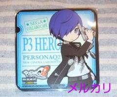 P3主人公 セガコラボカフェ ペルソナQ2 コースター ペルソナ3