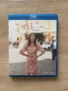 2025年最新】新木優子グッズの人気アイテム - メルカリ