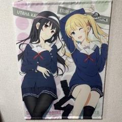 さ*き様 シークレット　バスタオル　タペストリー　加藤恵 & 澤村・スペンサー・ 2025年最新】冴えカノ タペストリー 加藤恵の人気アイテム