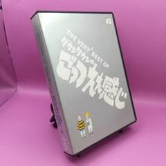 2025年最新】ごっつええ感じ DVDの人気アイテム - メルカリ