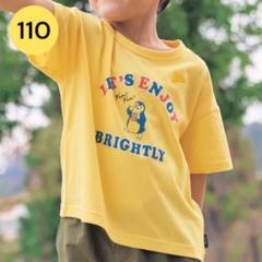 ベルメゾン GITA ゆるシルエット 半袖Tシャツ　サイズ110 サマーイエロー